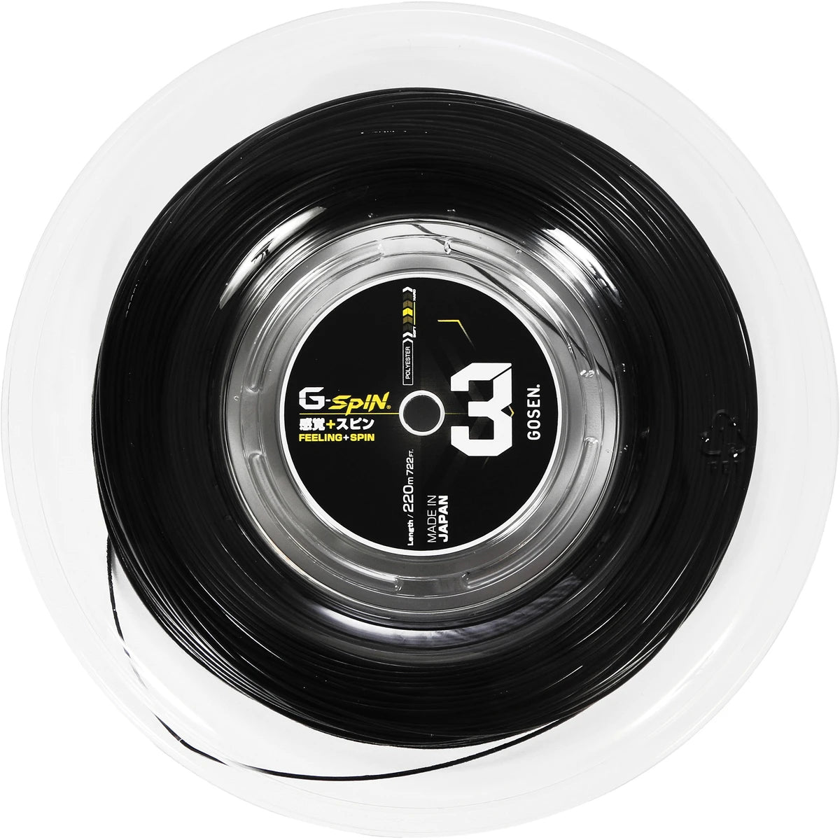 Bobine Gosen G-Spin 3 (220 Mètres)