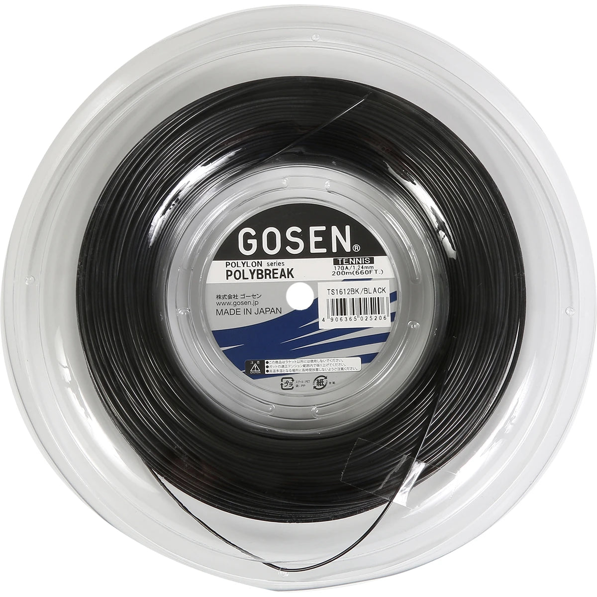 Bobine Gosen Polybreak (200 Mètres)