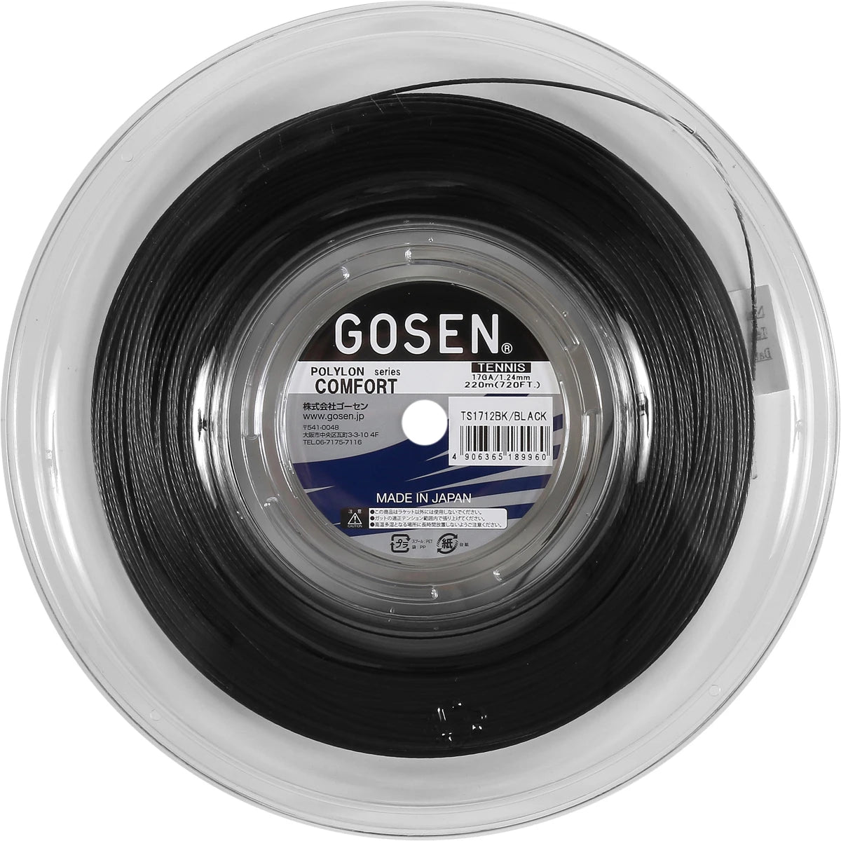 Bobine Gosen Polylon Comfort (200 Mètres)