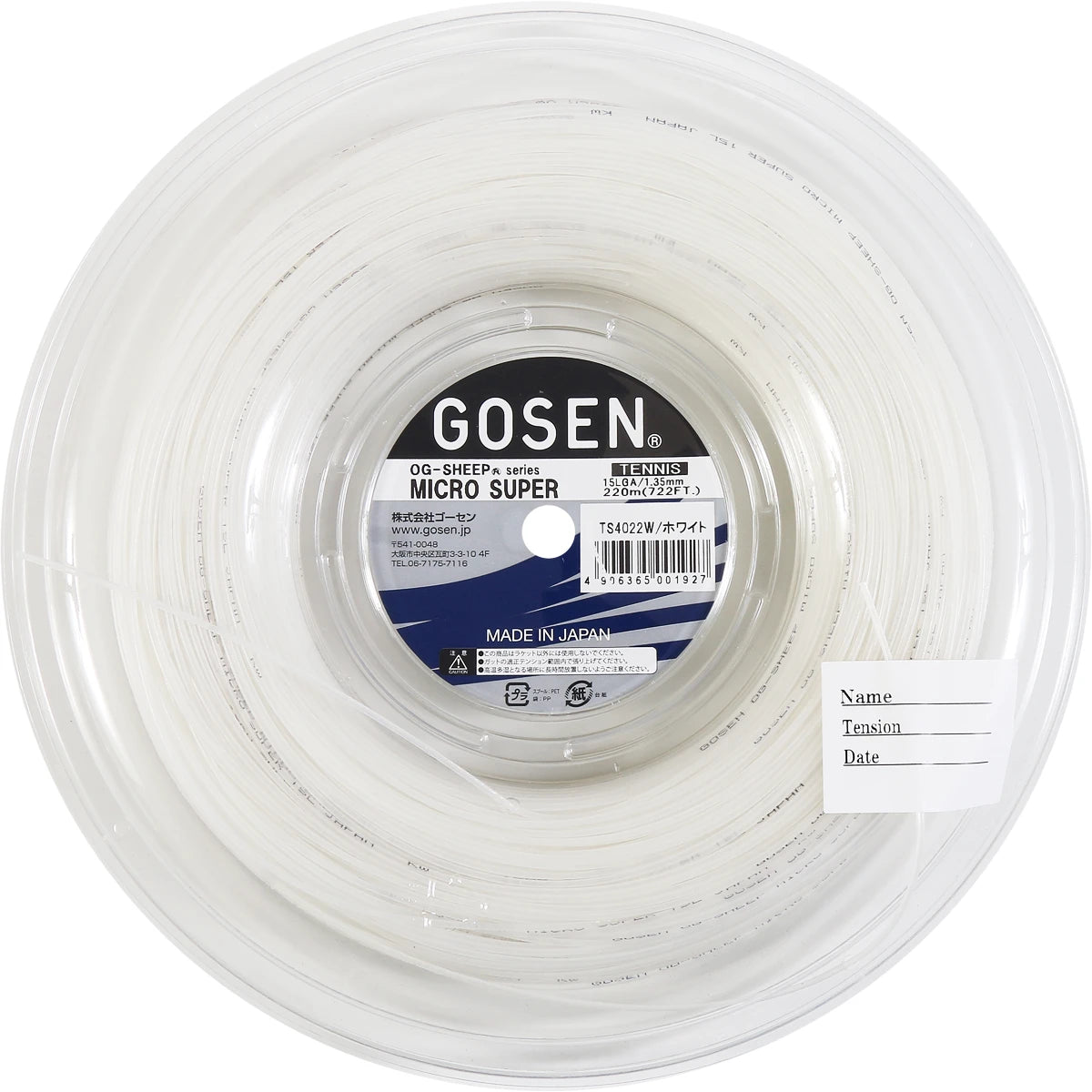 Bobine Gosen Micro Super (220 Mètres)