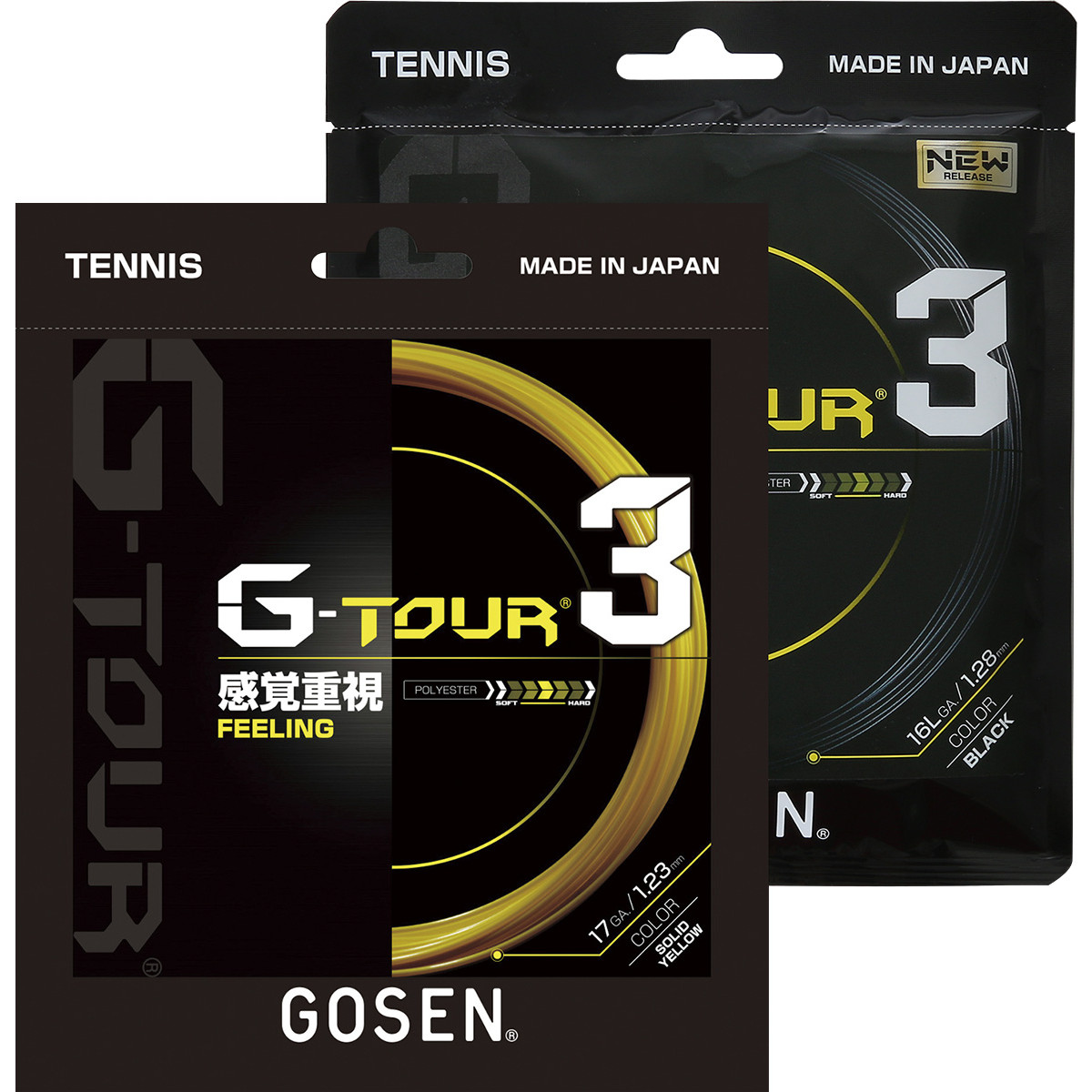 CORDAGE GOSEN G TOUR 3  (12 METRES)